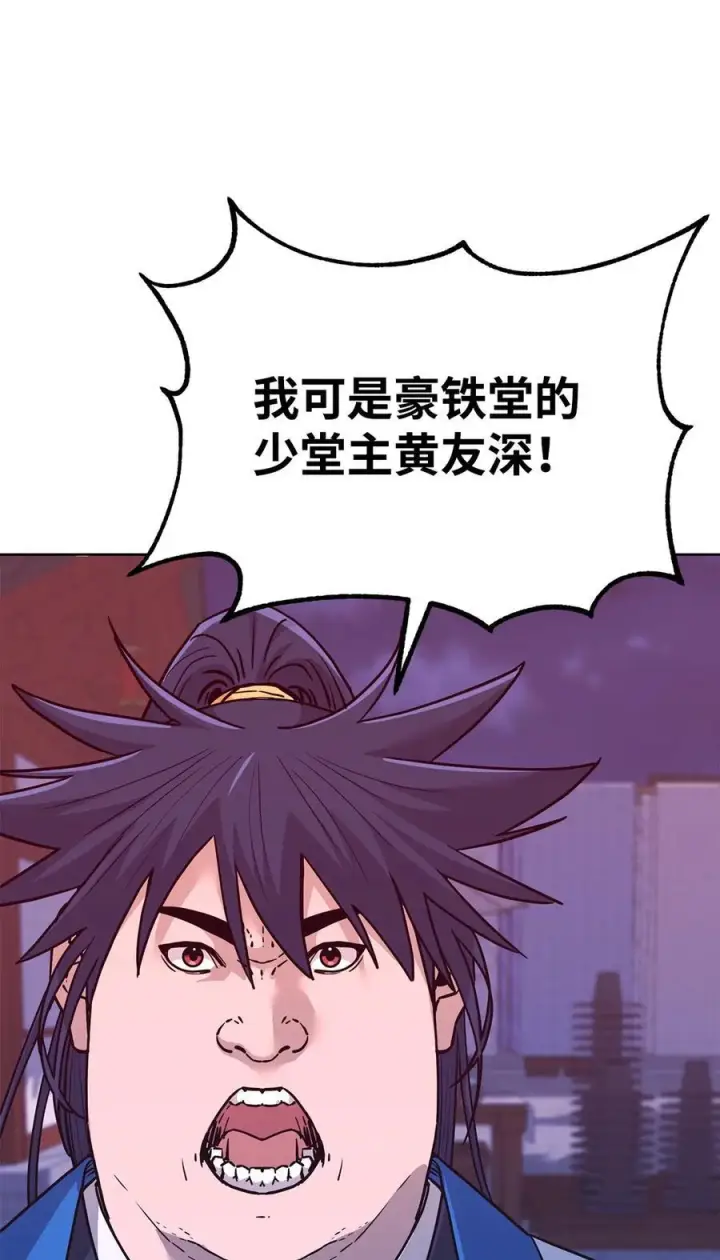 漫画《不死王的轮回》172 黑市赌局第59张图