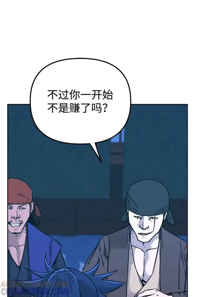 漫画《不死王的轮回》172 黑市赌局第61张图