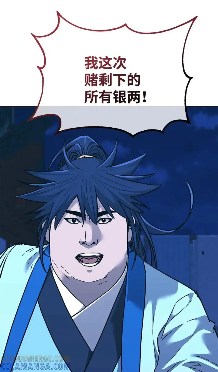 漫画《不死王的轮回》172 黑市赌局第67张图