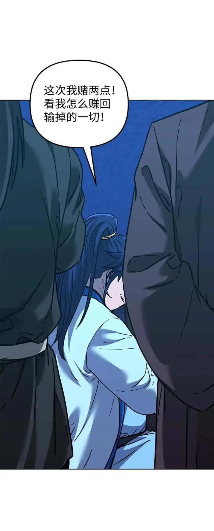 漫画《不死王的轮回》172 黑市赌局第72张图
