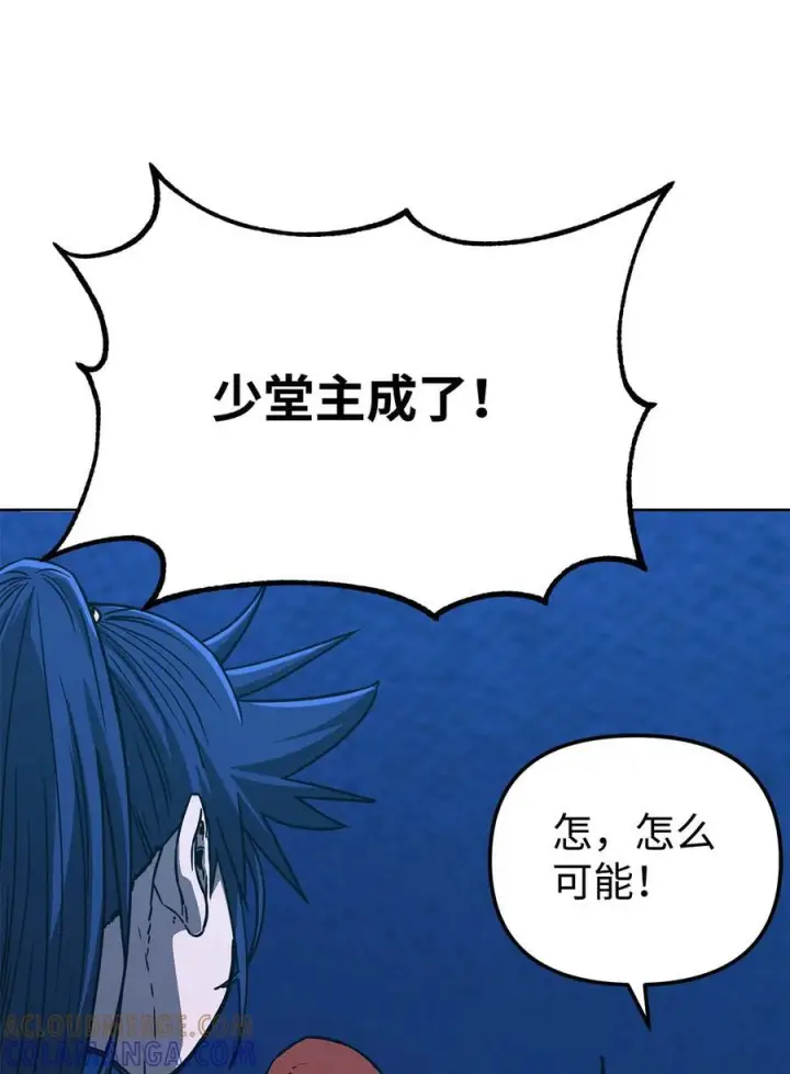 漫画《不死王的轮回》172 黑市赌局第76张图