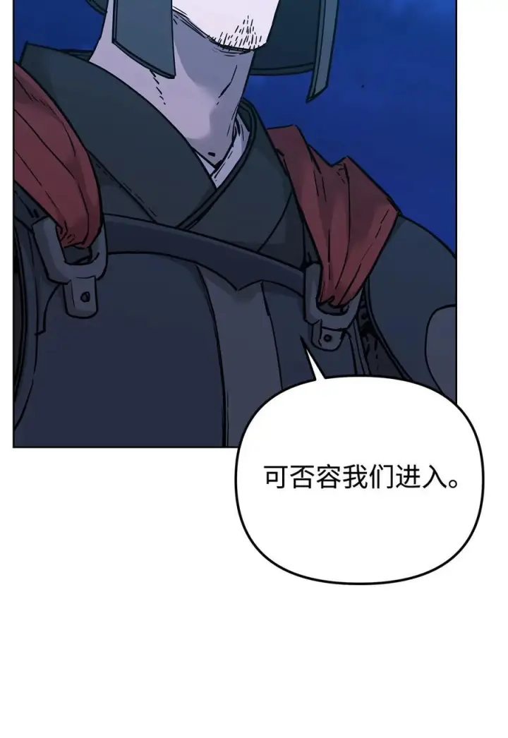 漫画《不死王的轮回》172 黑市赌局第8张图
