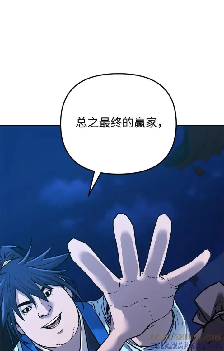 漫画《不死王的轮回》172 黑市赌局第85张图