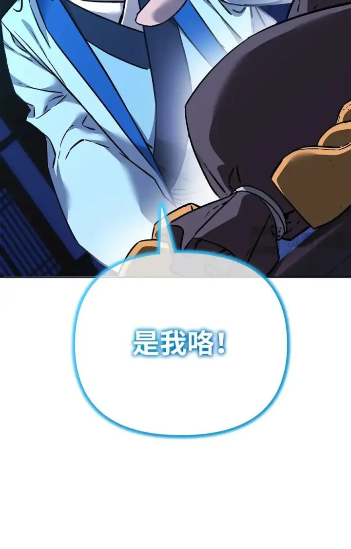 漫画《不死王的轮回》172 黑市赌局第86张图