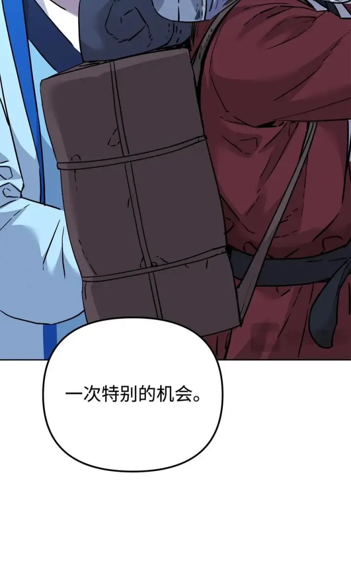 漫画《不死王的轮回》173 魔教继承人第11张图