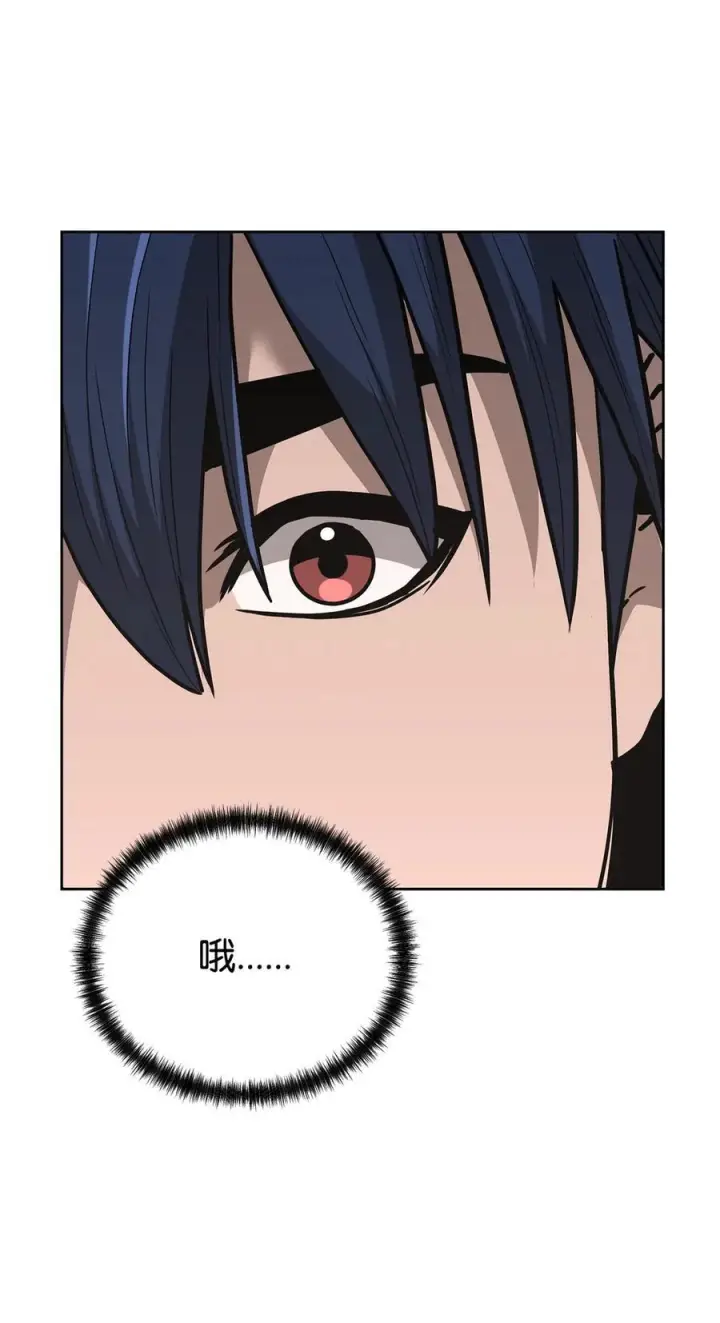 漫画《不死王的轮回》173 魔教继承人第28张图