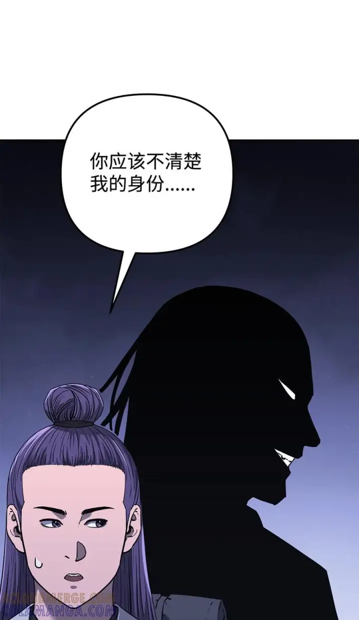 漫画《不死王的轮回》173 魔教继承人第73张图