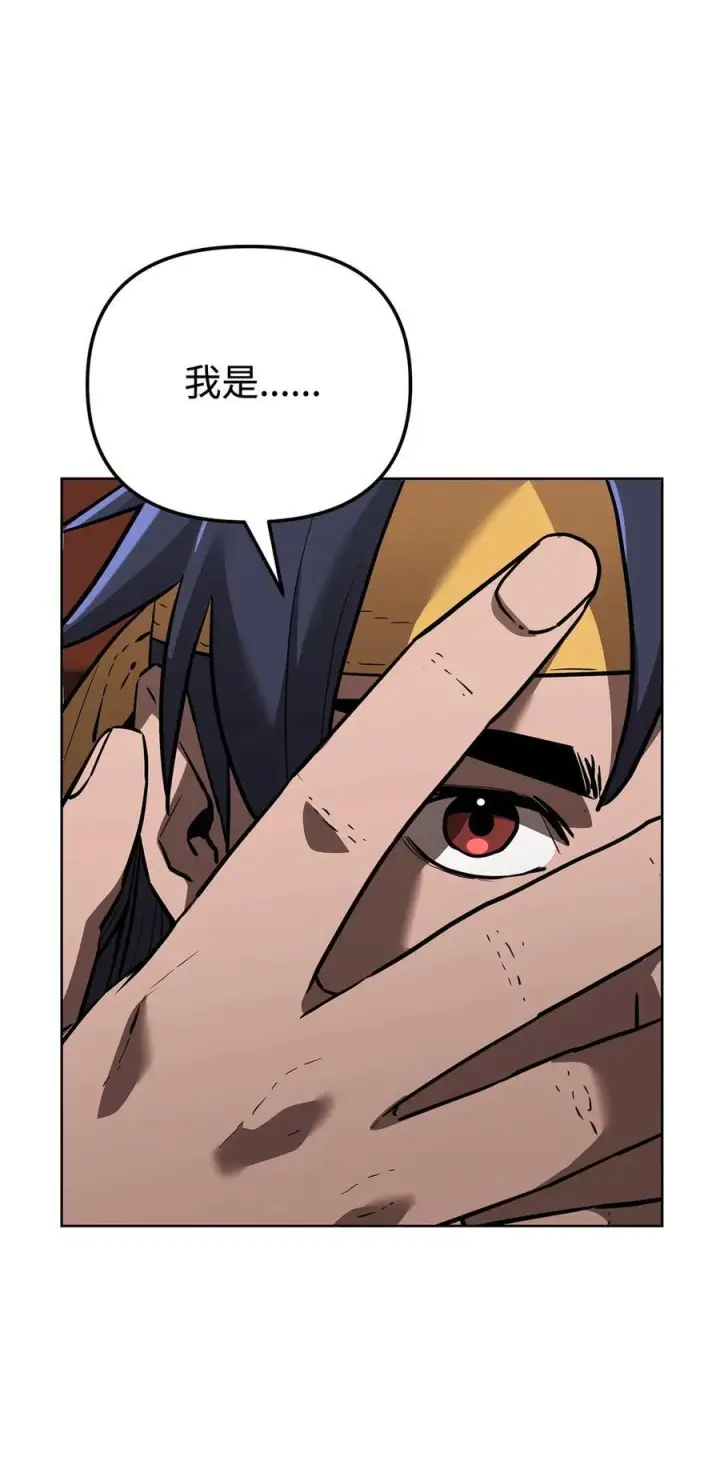 漫画《不死王的轮回》173 魔教继承人第82张图