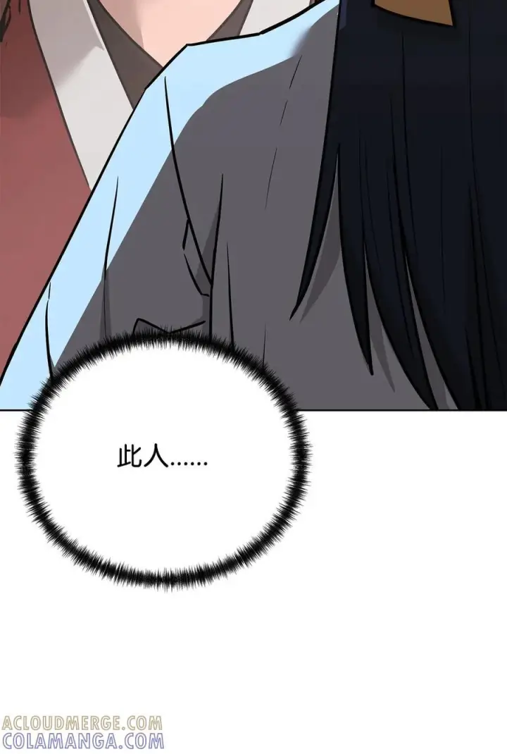 漫画《不死王的轮回》173 魔教继承人第93张图
