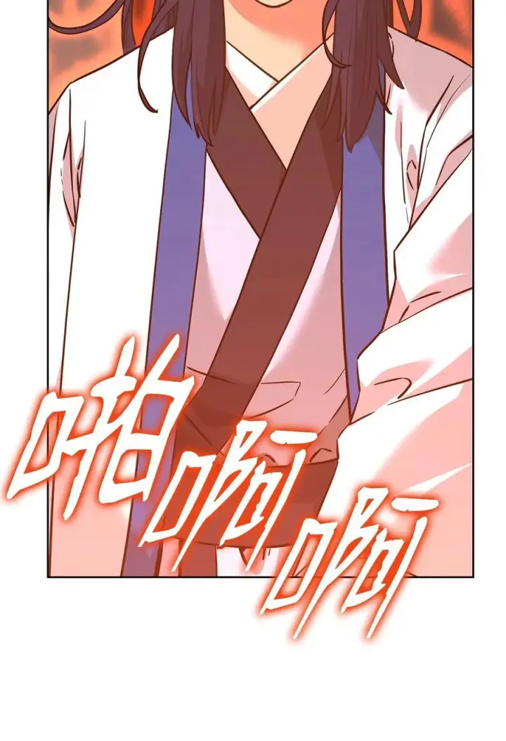 漫画《不死王的轮回》173 魔教继承人第95张图