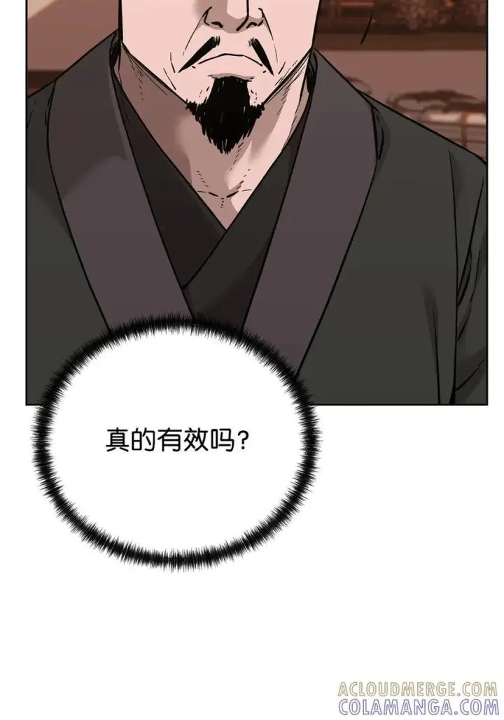 漫画《不死王的轮回》174 假死第10张图