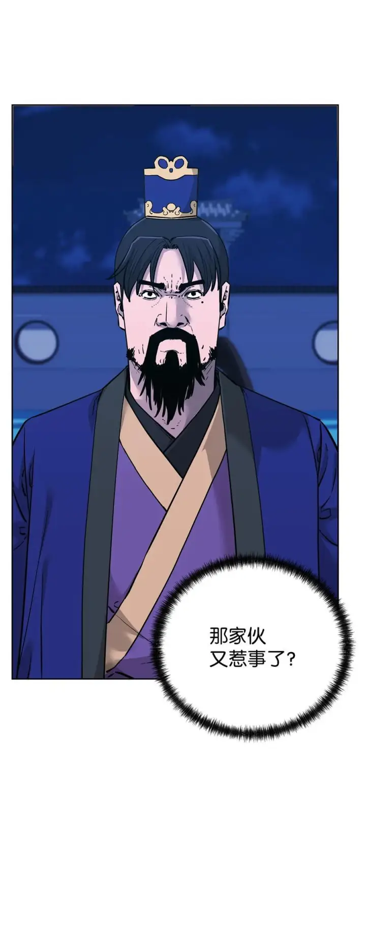 漫画《不死王的轮回》174 假死第53张图
