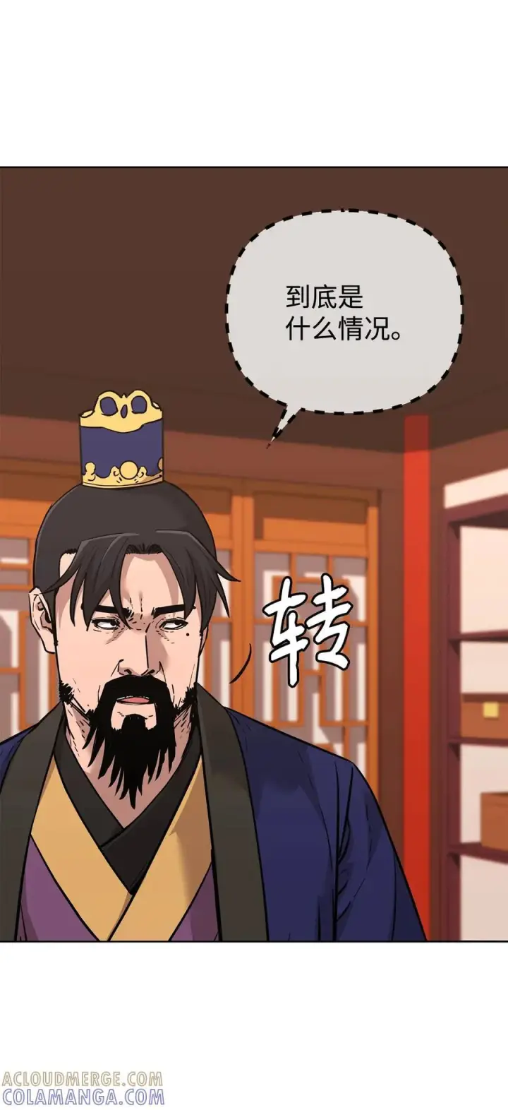 漫画《不死王的轮回》174 假死第58张图