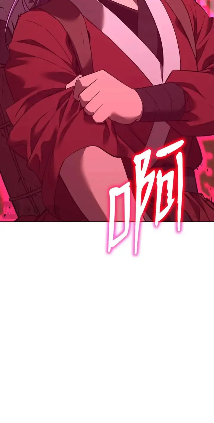漫画《不死王的轮回》174 假死第6张图