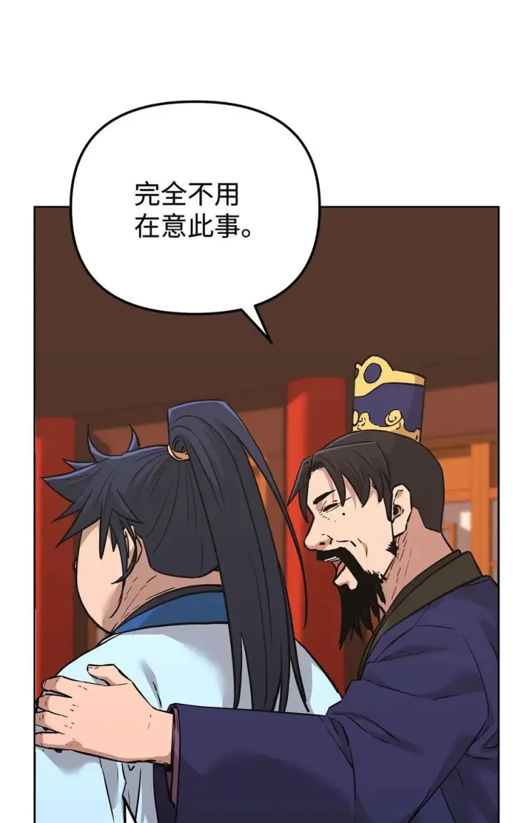 漫画《不死王的轮回》174 假死第65张图