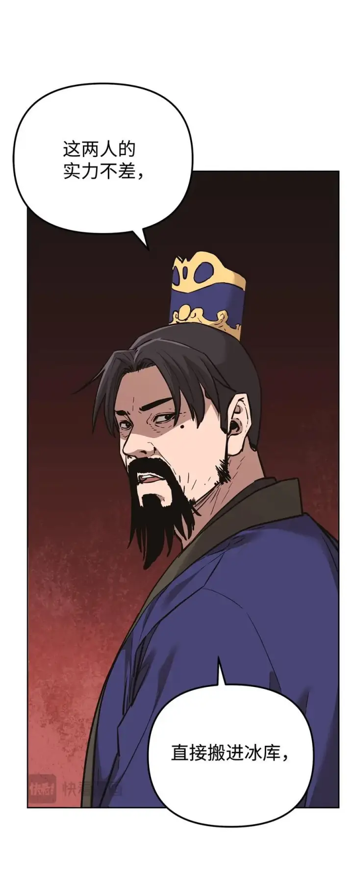漫画《不死王的轮回》174 假死第68张图