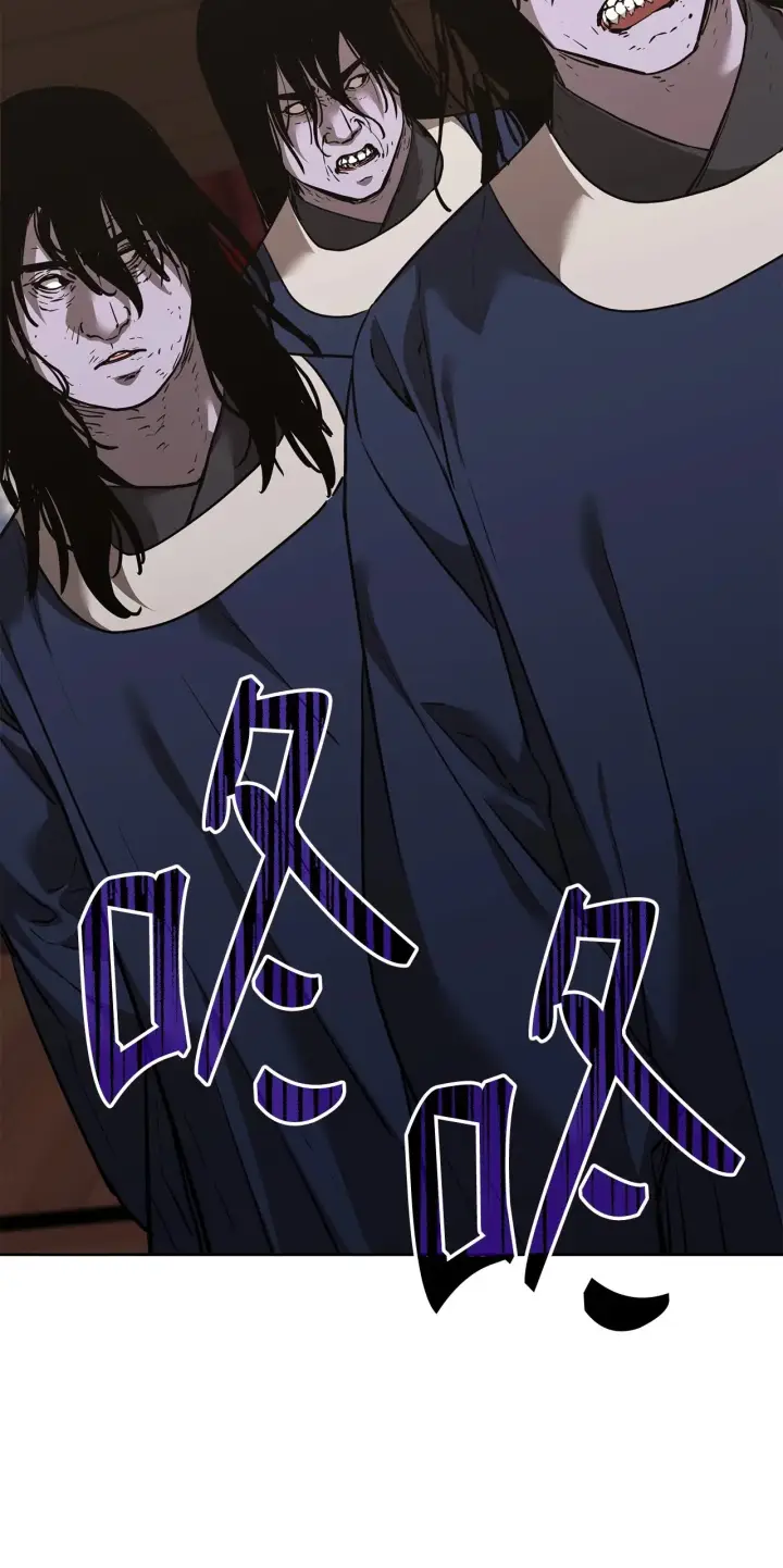 漫画《不死王的轮回》175 拍卖品第47张图