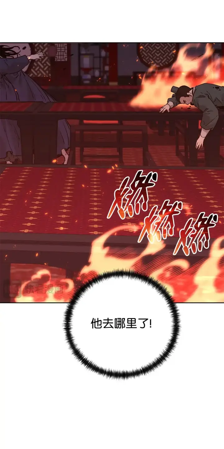 漫画《不死王的轮回》175 拍卖品第74张图