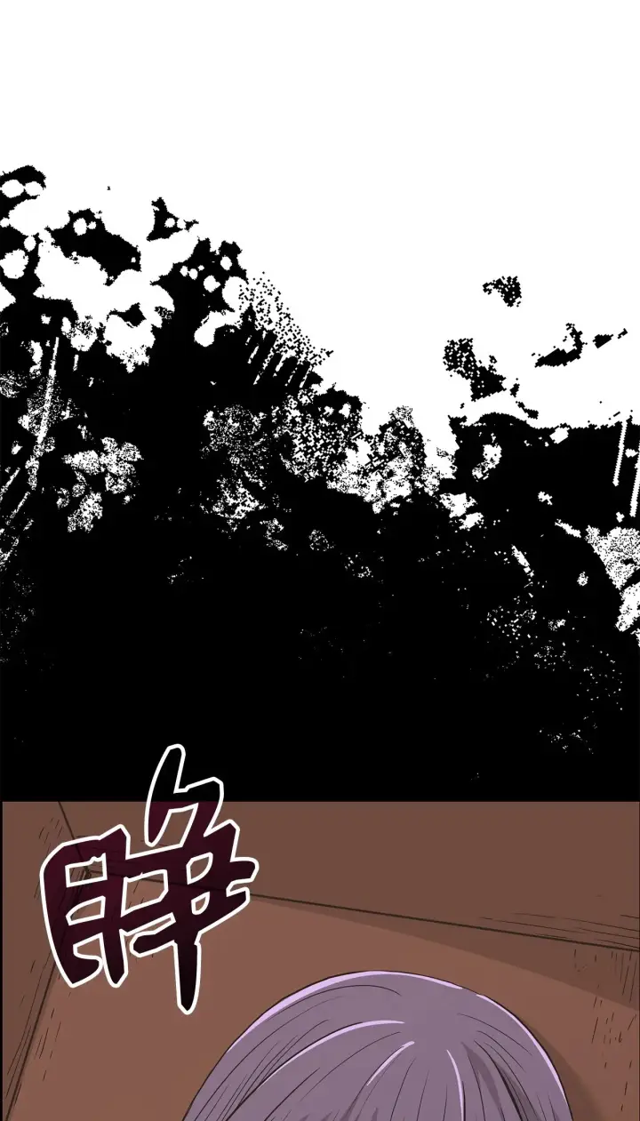 漫画《不死王的轮回》175 拍卖品第8张图