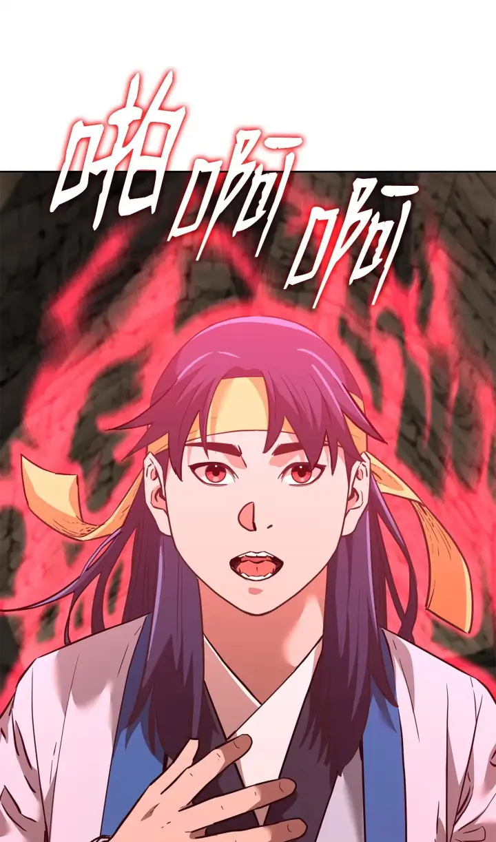 漫画《不死王的轮回》175 拍卖品第88张图