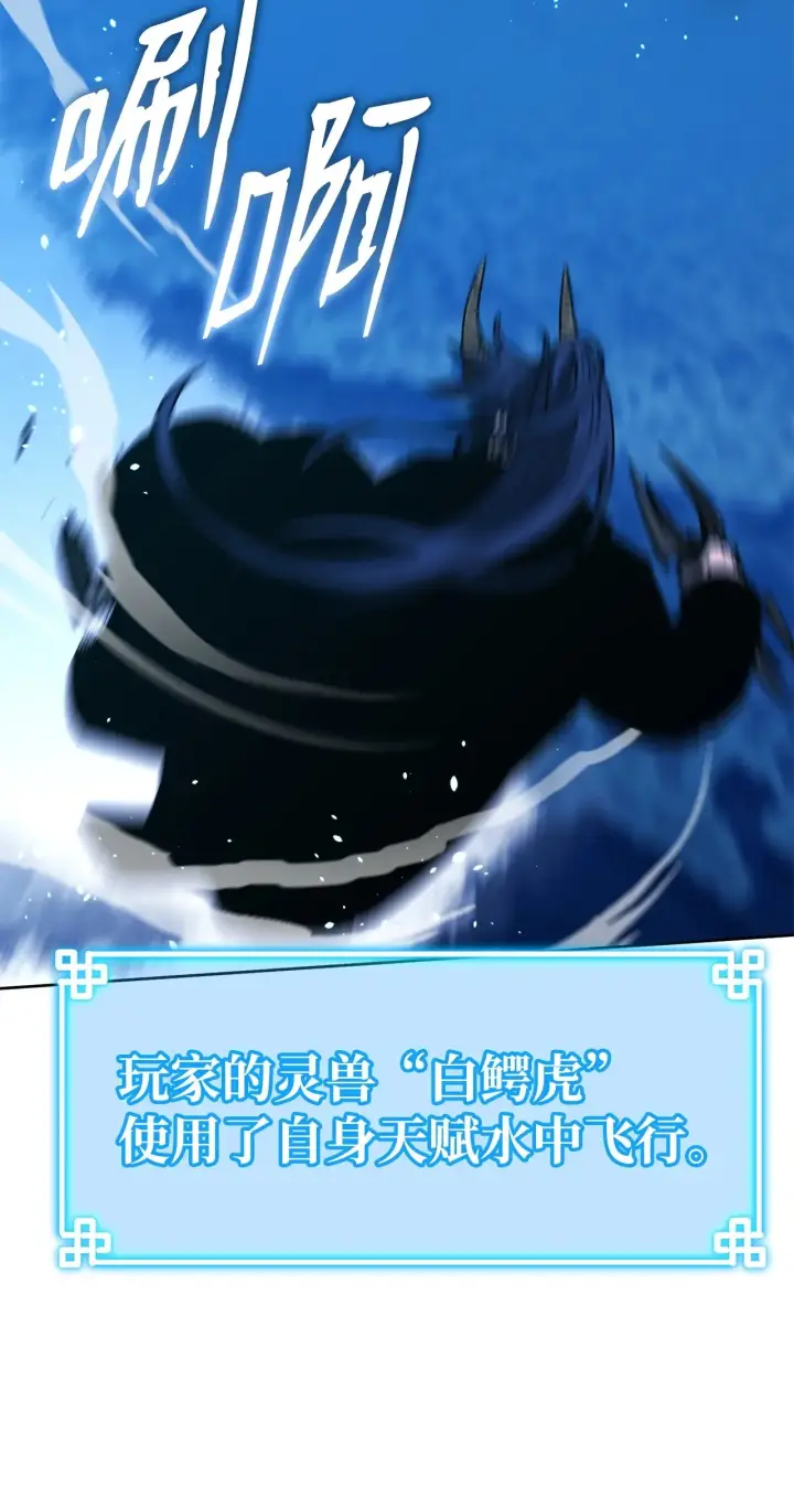 漫画《不死王的轮回》177 新浪人王第100张图