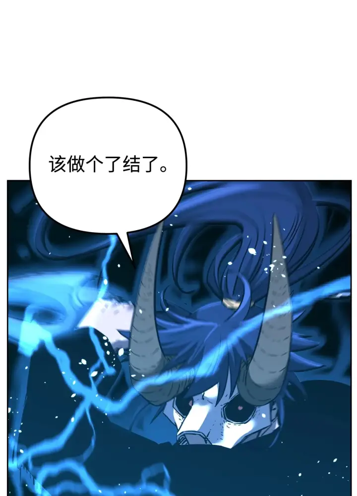 漫画《不死王的轮回》177 新浪人王第101张图