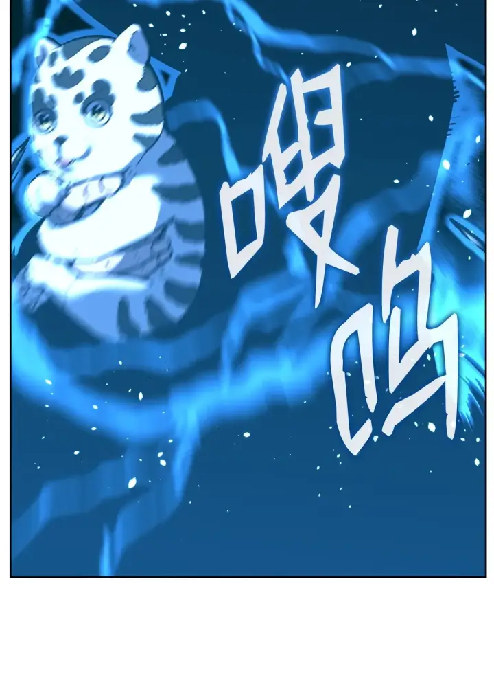 漫画《不死王的轮回》177 新浪人王第102张图