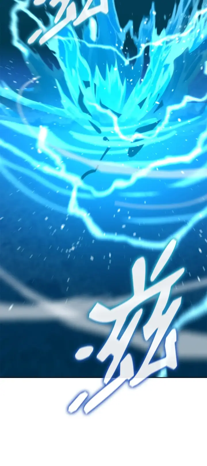 漫画《不死王的轮回》177 新浪人王第104张图
