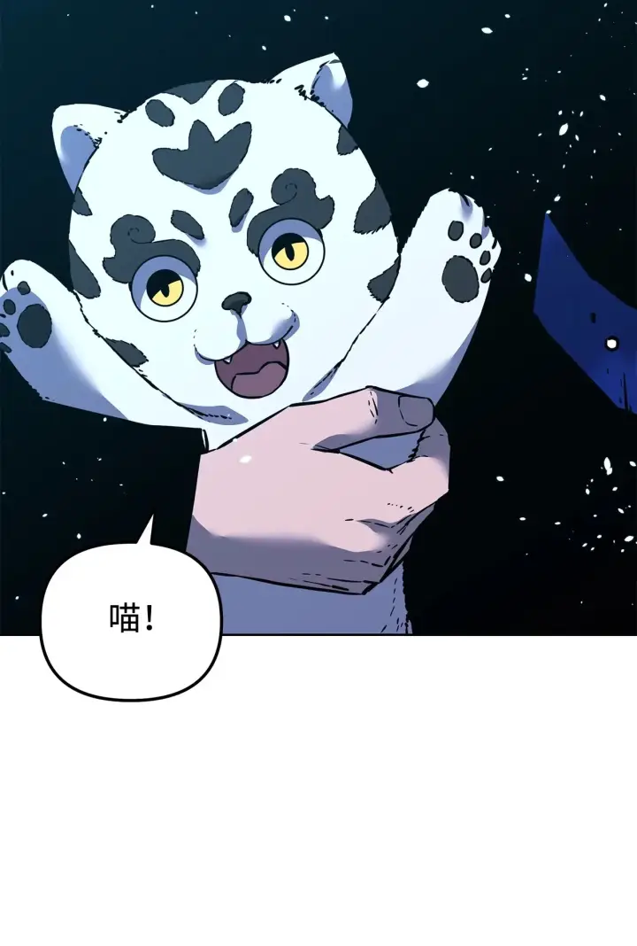 漫画《不死王的轮回》177 新浪人王第106张图