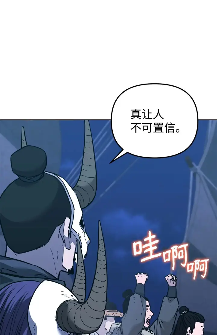 漫画《不死王的轮回》177 新浪人王第107张图