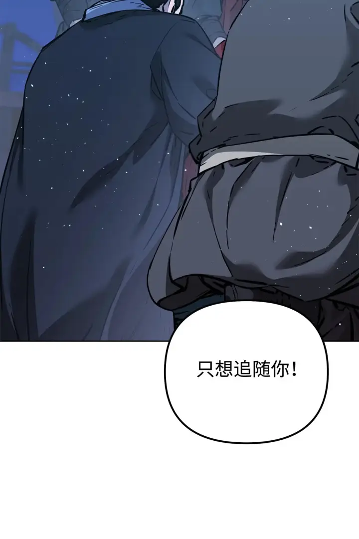 漫画《不死王的轮回》177 新浪人王第113张图