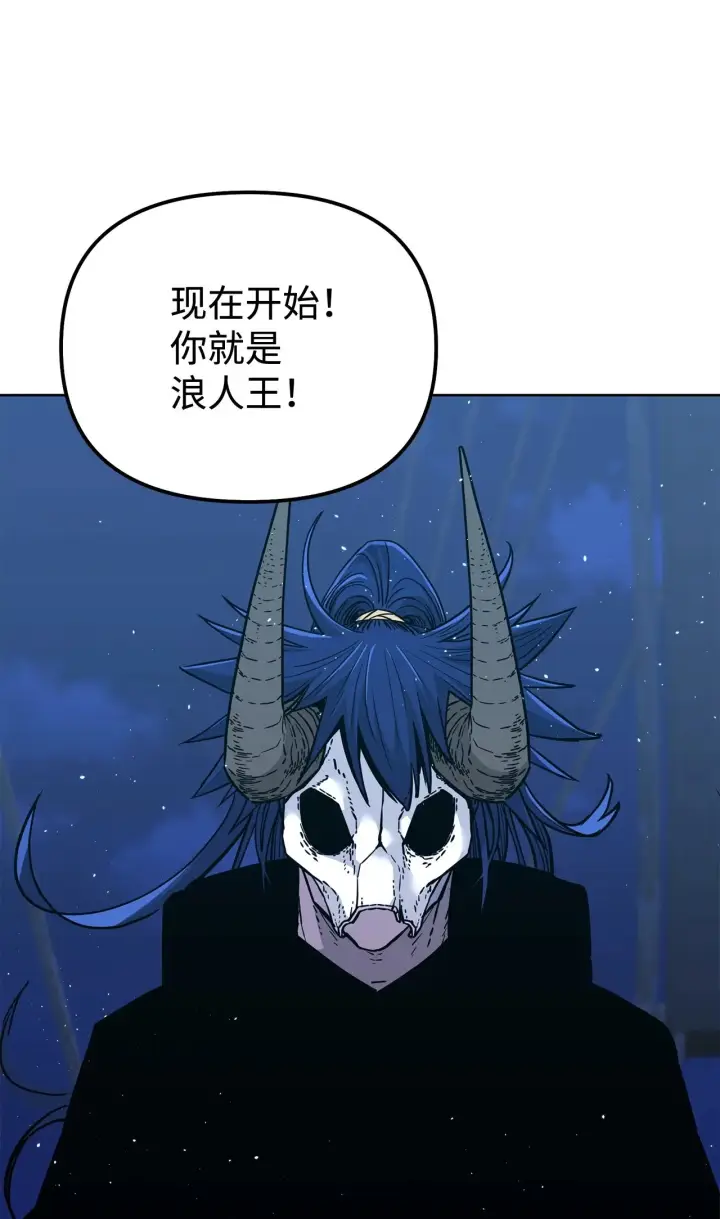 漫画《不死王的轮回》177 新浪人王第114张图