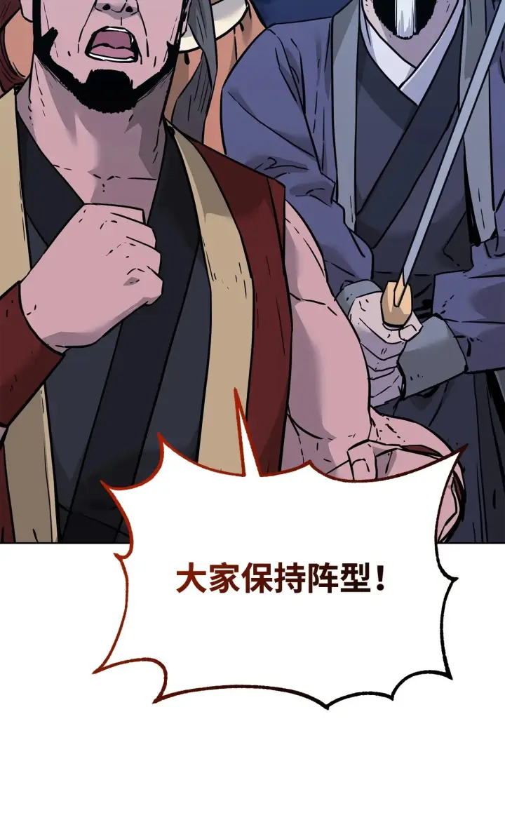 漫画《不死王的轮回》177 新浪人王第124张图
