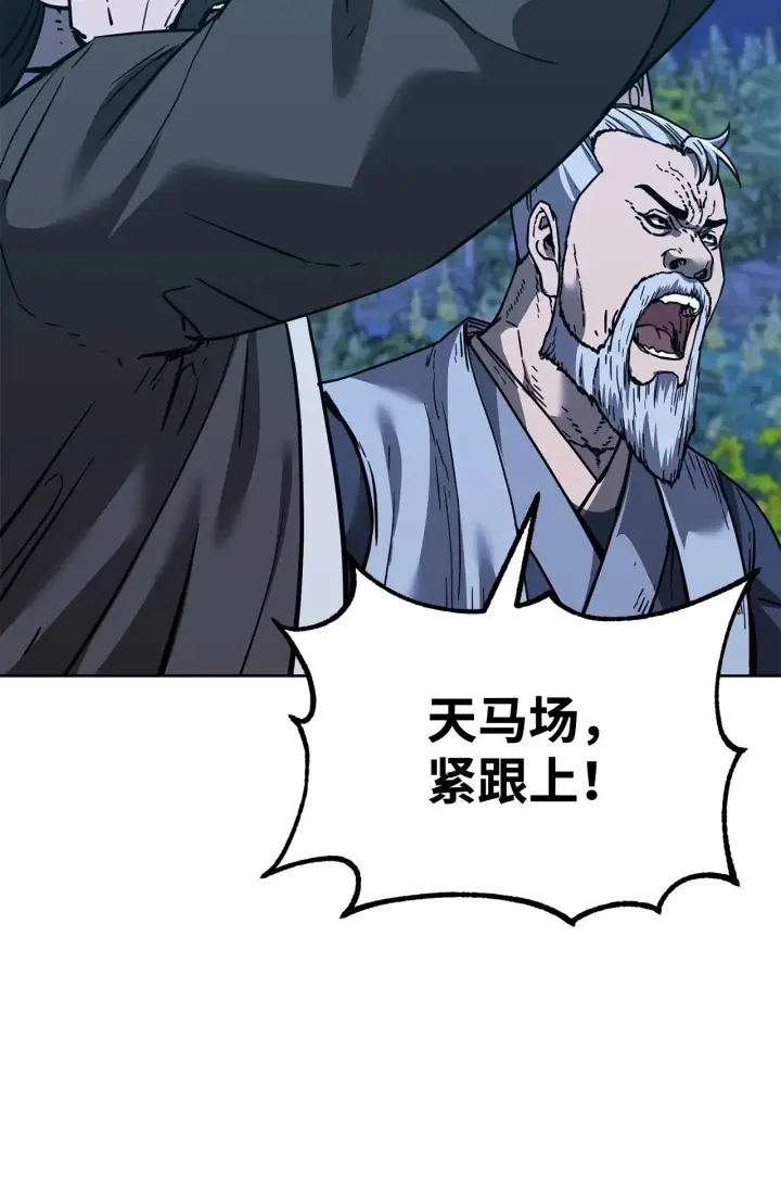 漫画《不死王的轮回》177 新浪人王第127张图