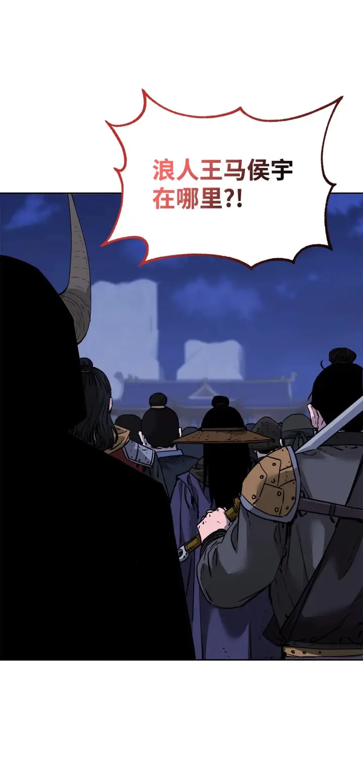 漫画《不死王的轮回》177 新浪人王第137张图