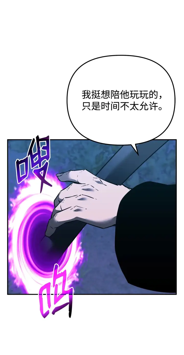 漫画《不死王的轮回》177 新浪人王第139张图