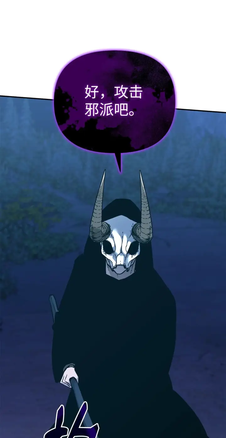 漫画《不死王的轮回》177 新浪人王第142张图