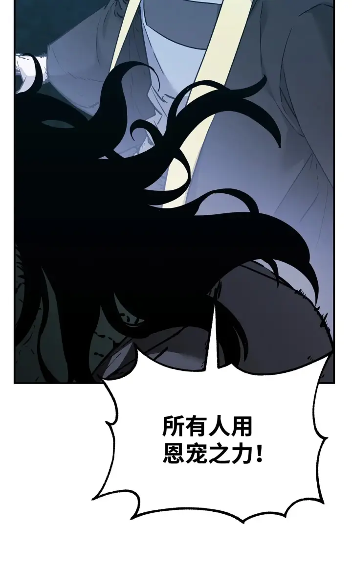 漫画《不死王的轮回》177 新浪人王第145张图