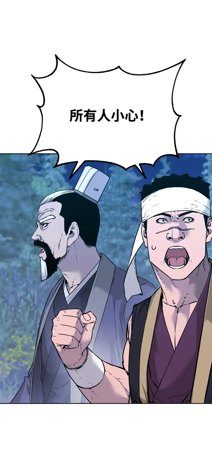 漫画《不死王的轮回》177 新浪人王第151张图