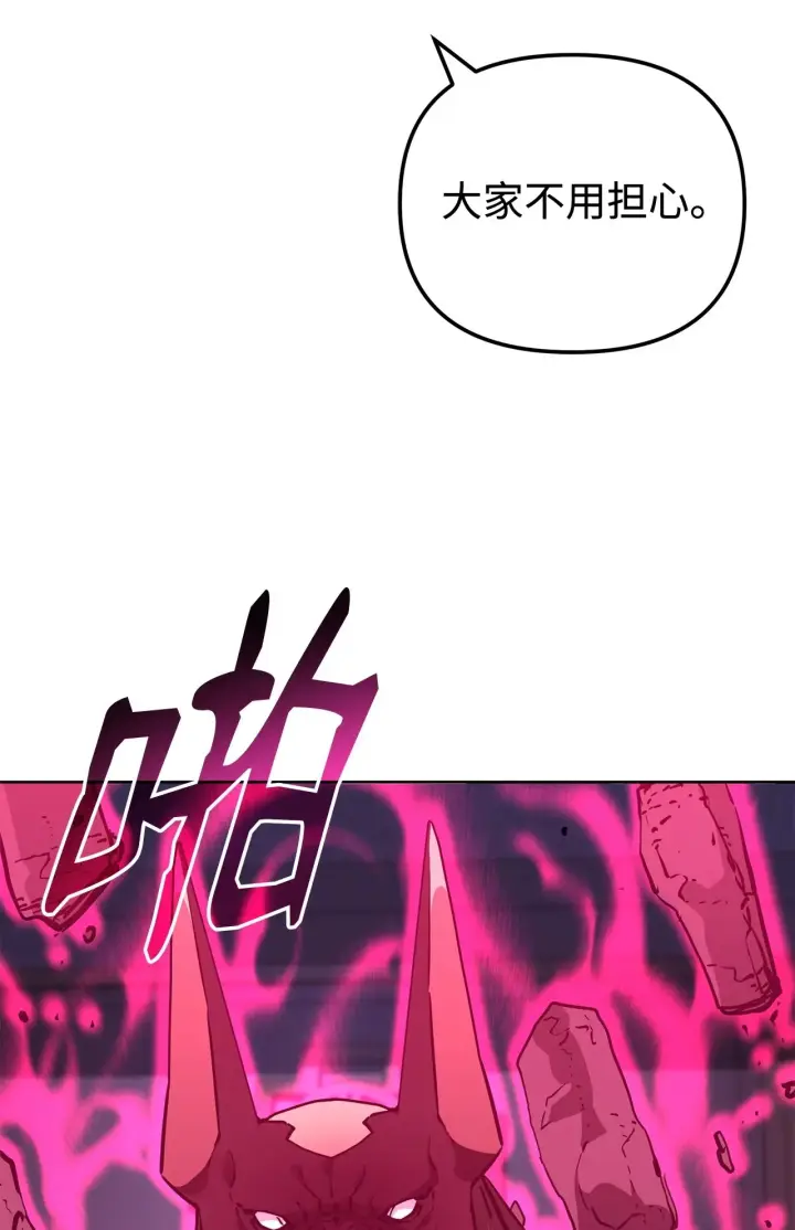 漫画《不死王的轮回》177 新浪人王第154张图