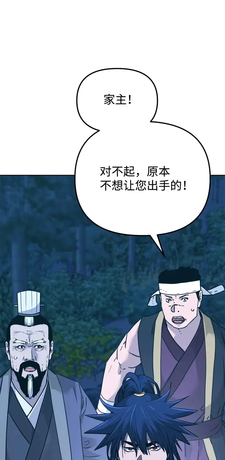 漫画《不死王的轮回》177 新浪人王第161张图
