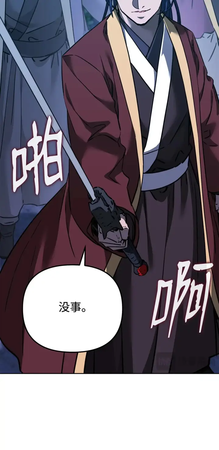 漫画《不死王的轮回》177 新浪人王第162张图