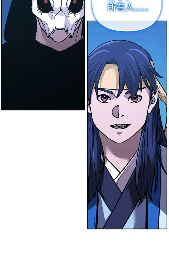 漫画《不死王的轮回》177 新浪人王第164张图