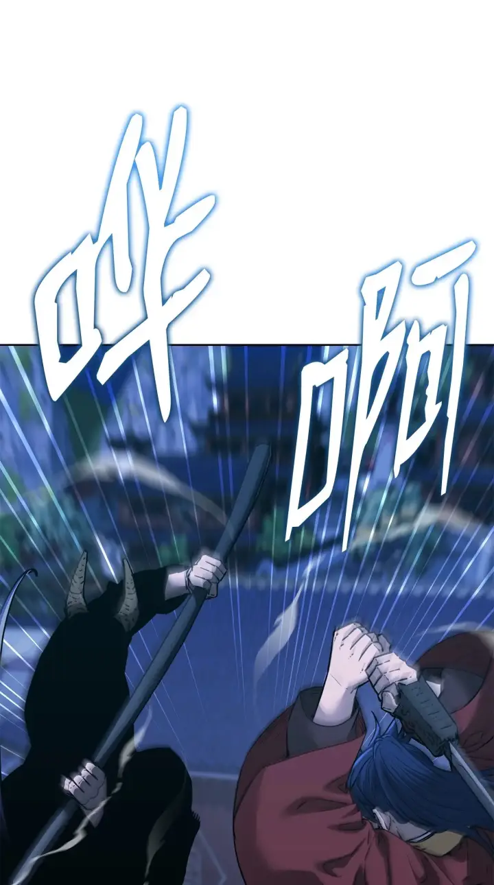 漫画《不死王的轮回》177 新浪人王第165张图