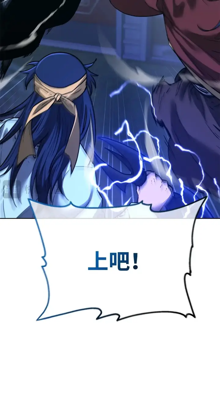 漫画《不死王的轮回》177 新浪人王第166张图