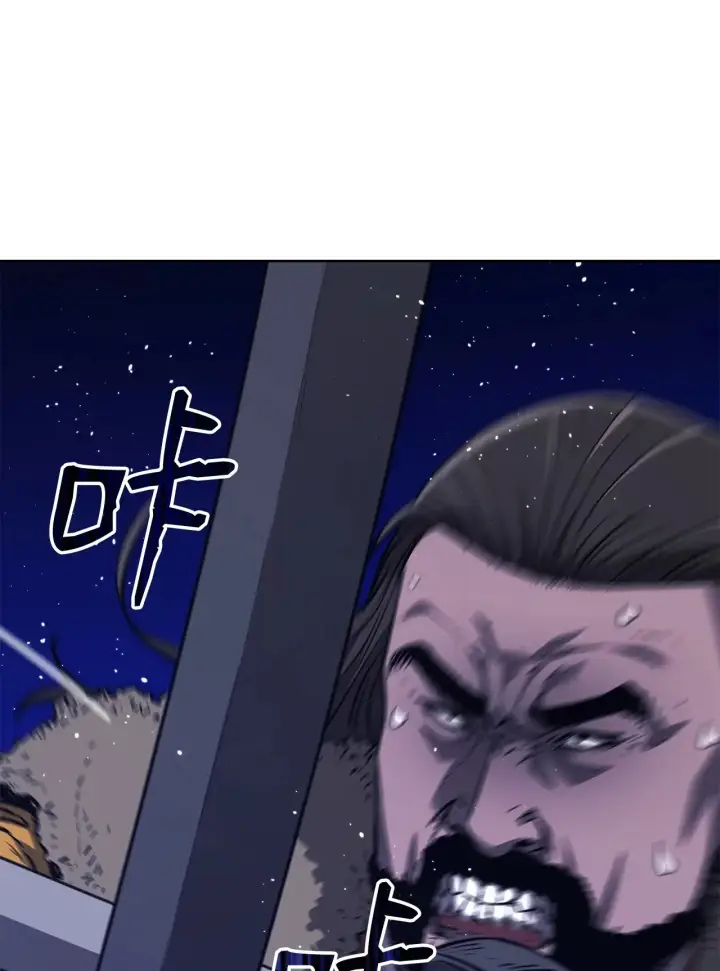 漫画《不死王的轮回》177 新浪人王第28张图