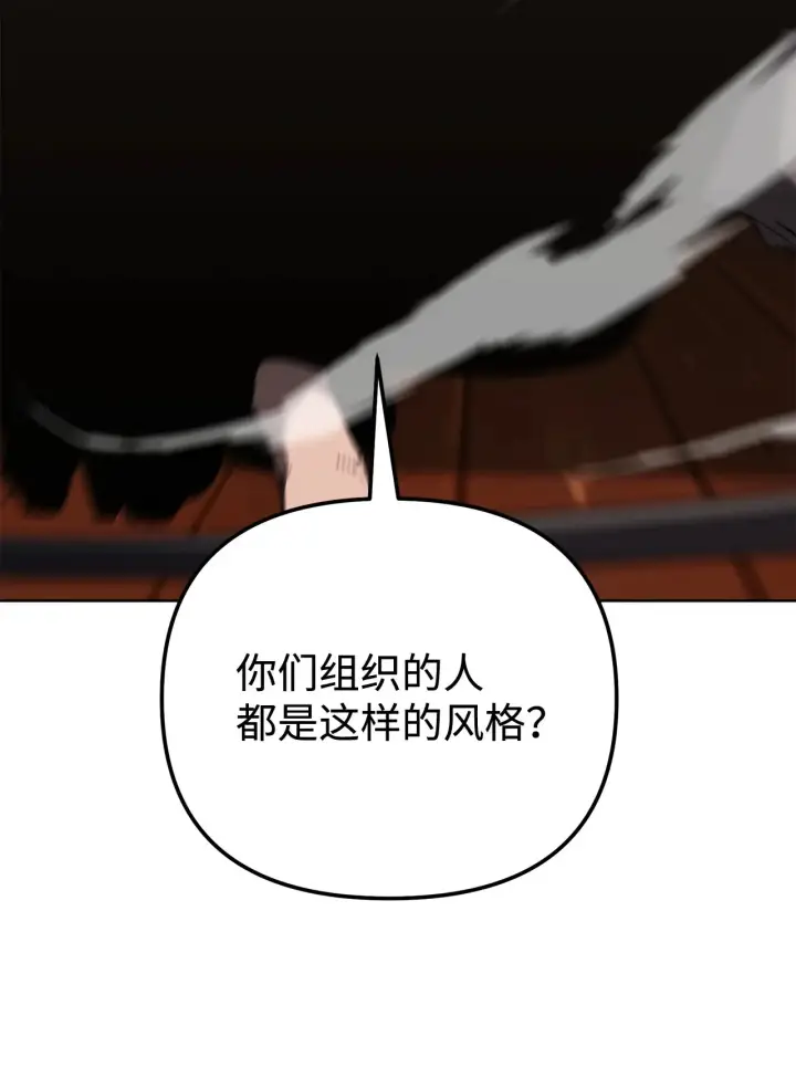 漫画《不死王的轮回》177 新浪人王第32张图