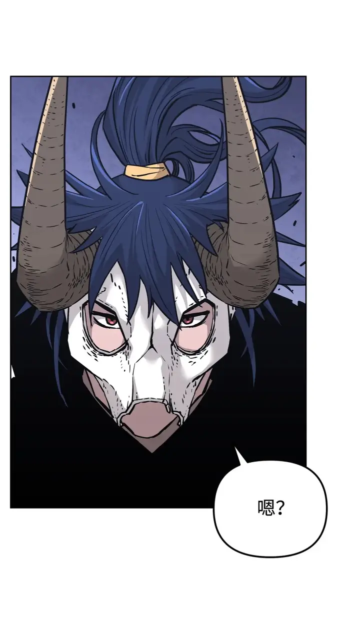 漫画《不死王的轮回》177 新浪人王第33张图