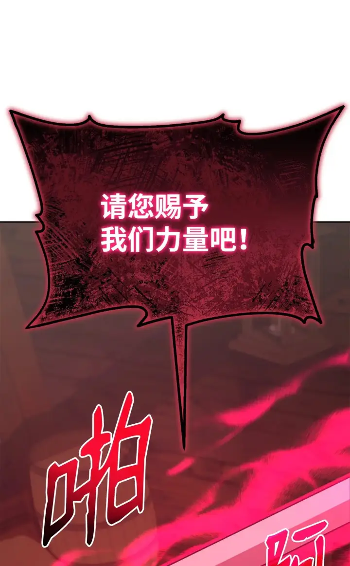 漫画《不死王的轮回》177 新浪人王第36张图