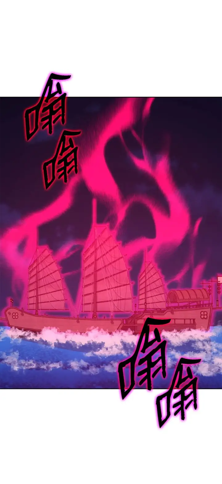 漫画《不死王的轮回》177 新浪人王第38张图